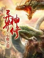 重谱人生