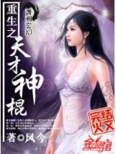 三国之大汉崛起