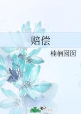 6号小说网 conglingkaishi