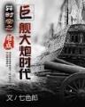 独宠我的专属宝贝