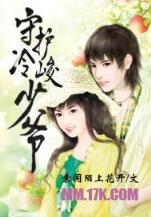无上龙脉
