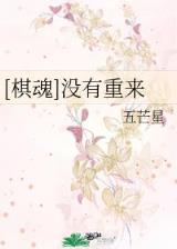 死亡车站