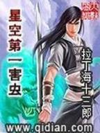 金女遇到钻石男