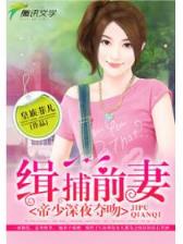 月神镰刀