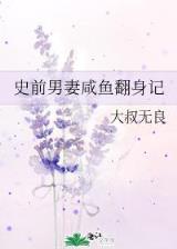 6号小说网 步天