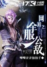 石章鱼作品