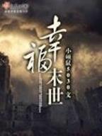 官眷这差事