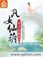 刺凌