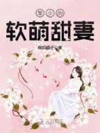 道藏丹经