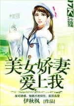 西游之穿越诸天