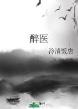 爱情犀利哥粤语