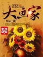 宋清佑