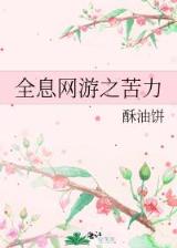 铁血神兵