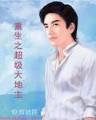 6号小说网 变装保镖