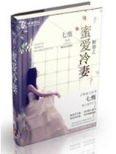 网游之从零进化