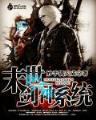 家事 卫风