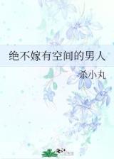 美女的贴身兵王