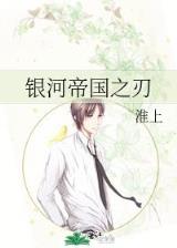 孤傲的王者