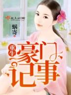文道宗师