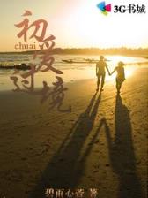绝世游戏2