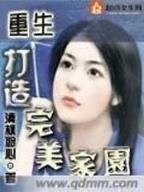 小说阅读网完结小说