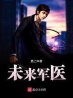魔主