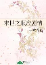 仙剑43