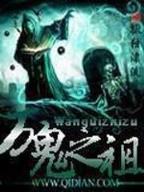 异界之武道苍穹