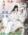 平凡父亲的麻辣小龙虾