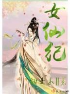 超级科技帝国