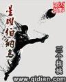 黑莲花女配重生了