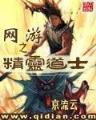 猩红之月亚索