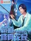 盛夏流光