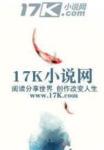 从零开始 小说
