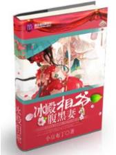 阳神起点