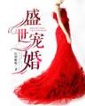 限制级召唤