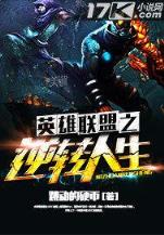 魔兽世界之吉尔尼斯王子