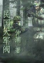 农家小调