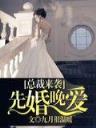 火柴天堂的原唱
