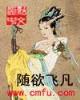 异世全职业大师