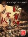 我的确是个有钱人
