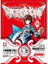重生贵女攻略