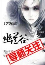 死神之无影刀