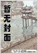 不朽金身