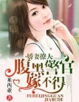 一树擎天