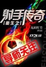 最新章节百炼成仙