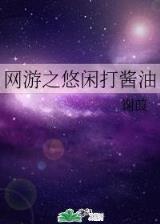 冷酷总裁之绝恋情殇