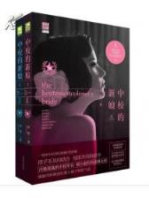 掌控球权