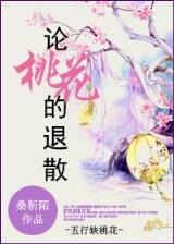 杀伐天地