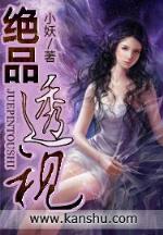 6号小说网 剩女时代电视剧全集